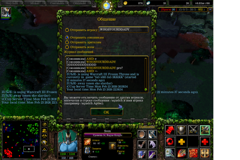 Безымянный png