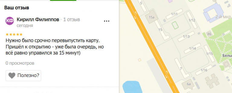 2025 06 26 15 38 28 png