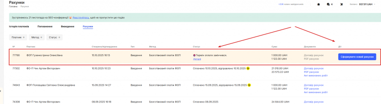 2025 10 30 14 08 48 png