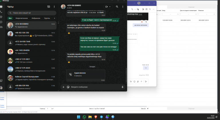 2026 03 26 15 32 39 png