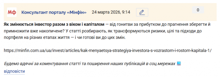 Знімок екрана 2026 03 24 091506 png