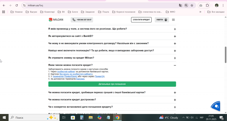 2025 11 29 21 05 39 png