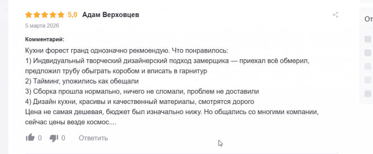 2026 03 09 08 10 46 png