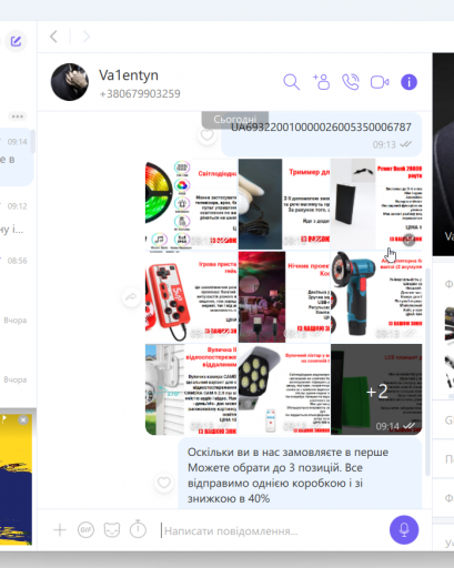 2025 06 19 09 14 30 png