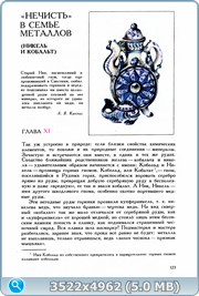 thumb 95ca8b41feee0c6024cf838fdc624353 png
