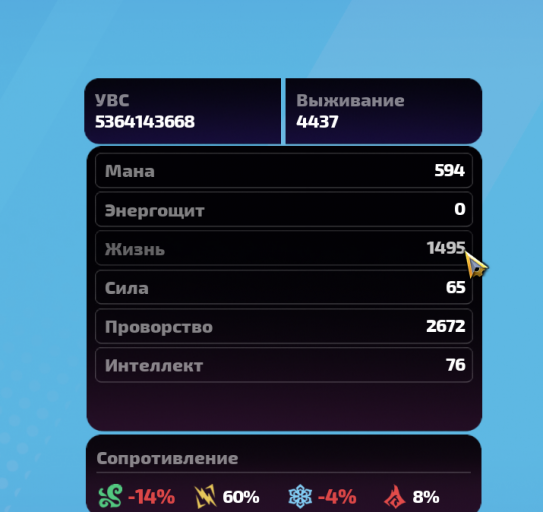 2026 01 09 17 50 23 png