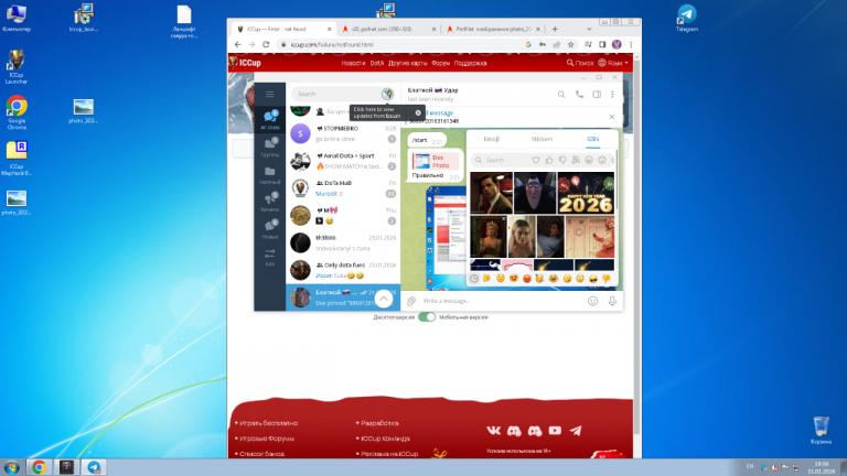 photo 2026 01 31 19 56 36 jpg