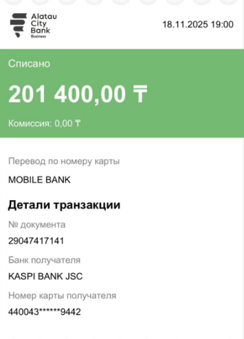 2025 11 18 17 09 07 png