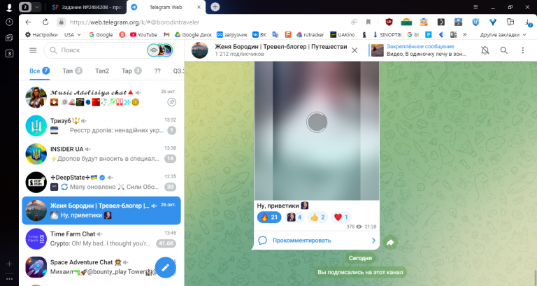 2025 10 28 13 45 59 png