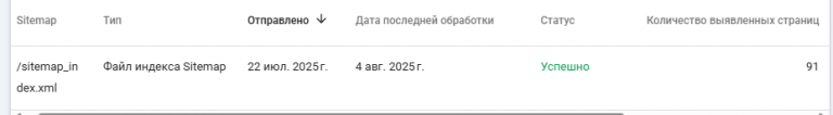2025 08 05 21 07 17 png