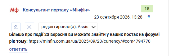 2026 09 23 13 30 08 png