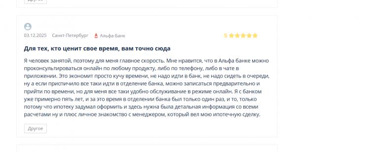 2025 12 09 14 27 17 png