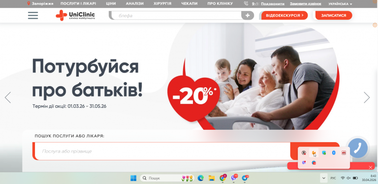 2026 04 30 08 43 40 png