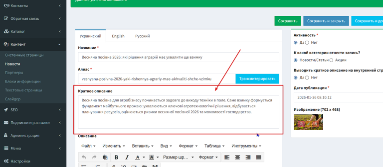 2026 02 02 20 19 06 png