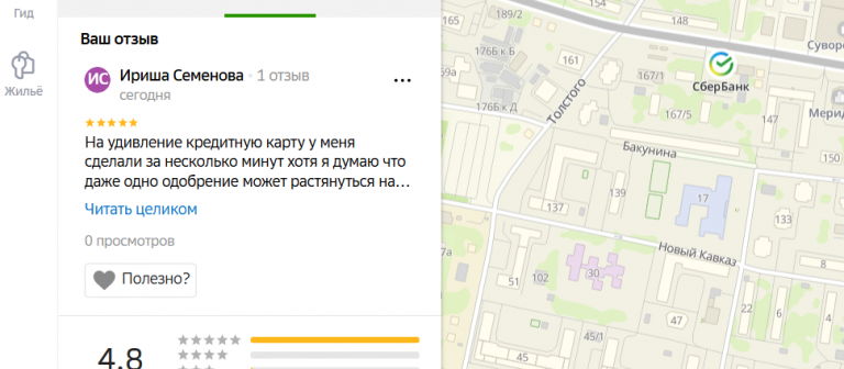 2025 11 09 19 10 05 png