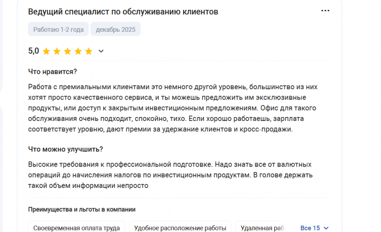 2025 12 21 20 15 50 png