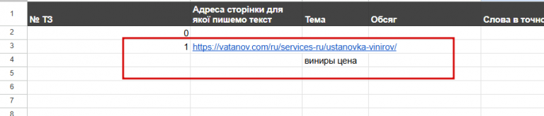 2025 11 30 20 30 54 png