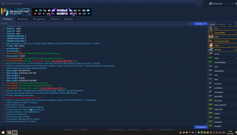 2026 01 12 17 00 36 png