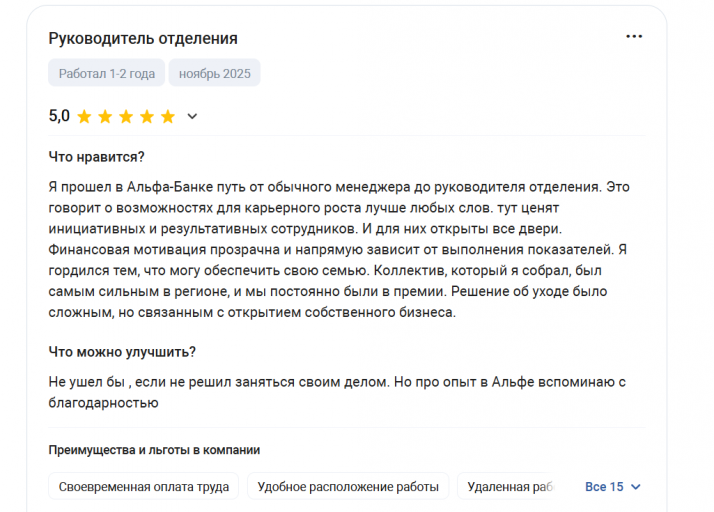 2025 11 17 17 32 40 png