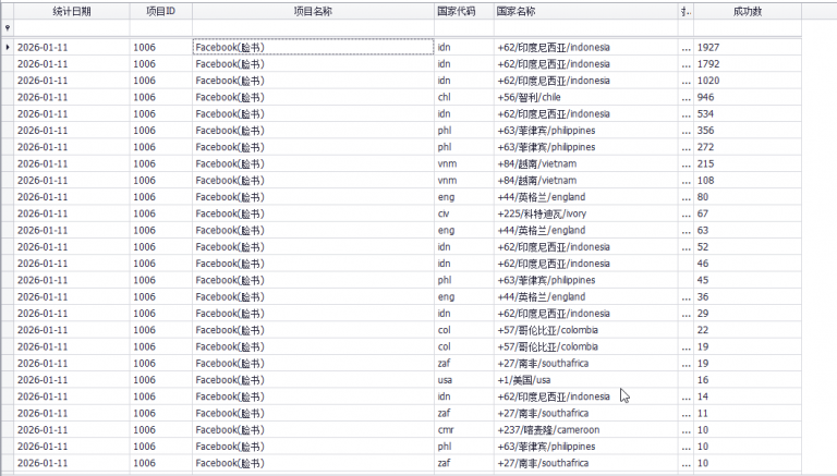 2026 01 11 07 10 18 png