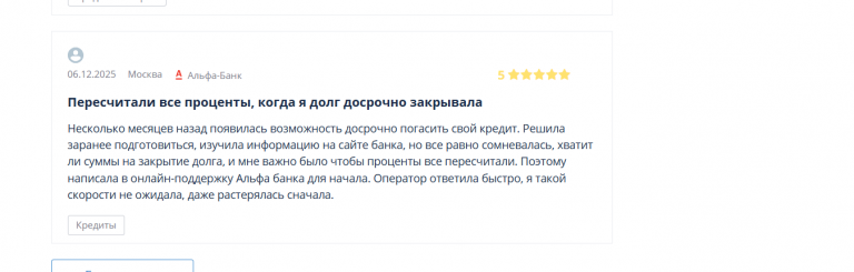 2025 12 09 14 25 57 png