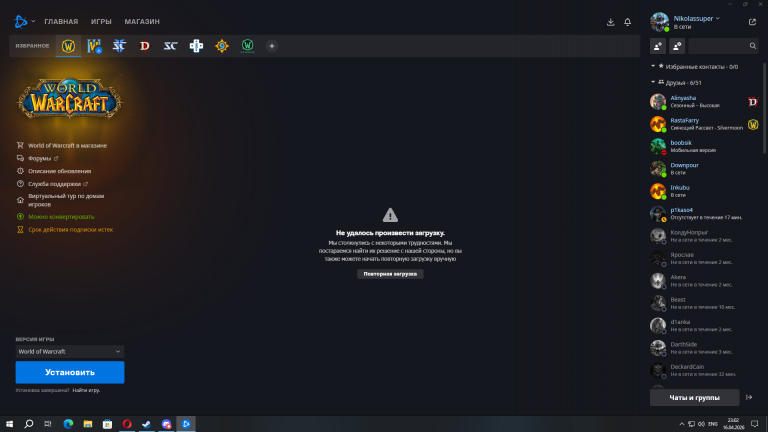 изображение 2026 04 16 230251939 png