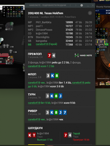 2025 11 01 18 37 12 png