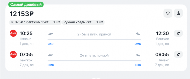 2025 10 29 16 36 36 png