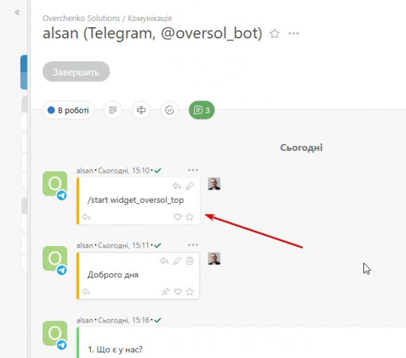 2026 02 11 16 10 57 png