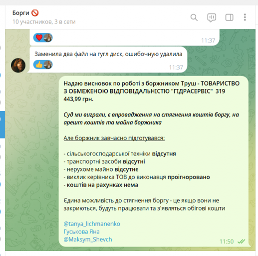 2025 12 05 11 51 16 png