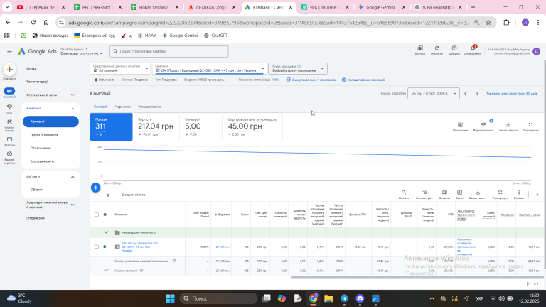 2026 02 12 18 39 11 png