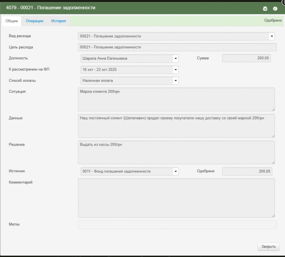 2025 10 31 11 26 07 png