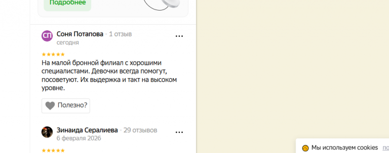 2026 02 09 20 00 39 png