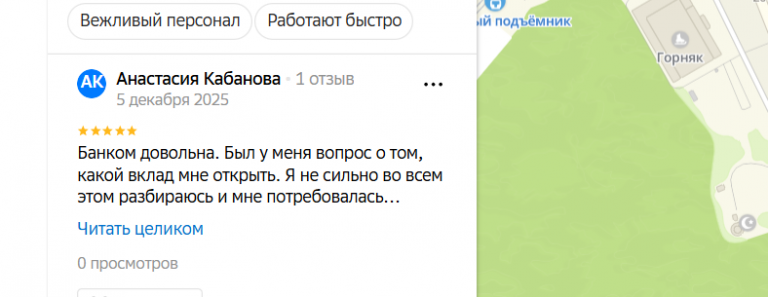 2025 12 05 21 13 49 png