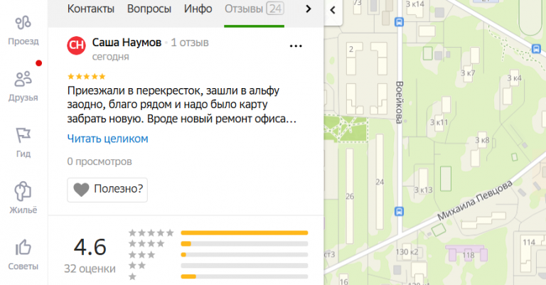 2026 01 02 16 27 09 png