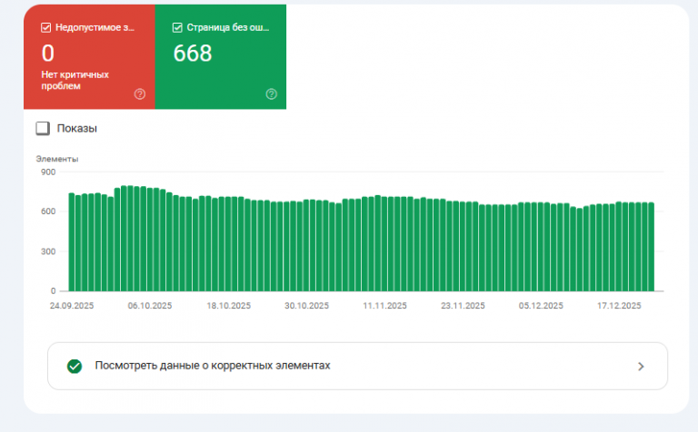 2025 12 23 15 28 30 png