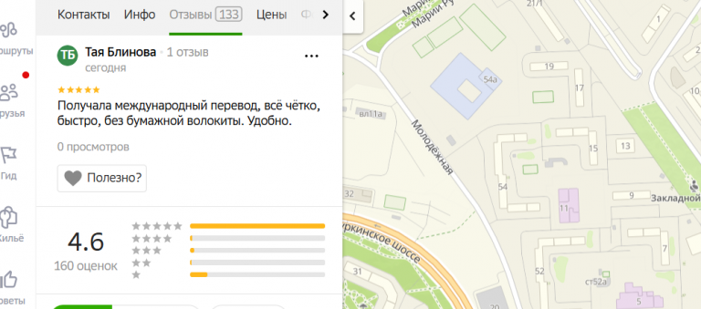 2025 10 29 19 00 48 png