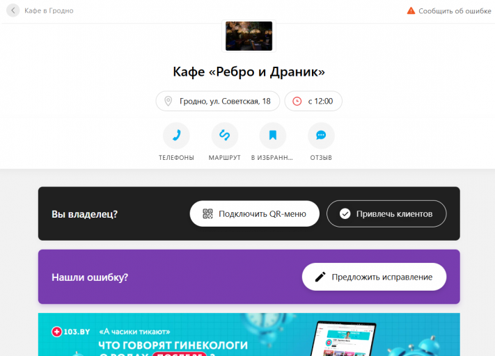2026 09 09 11 20 32 png