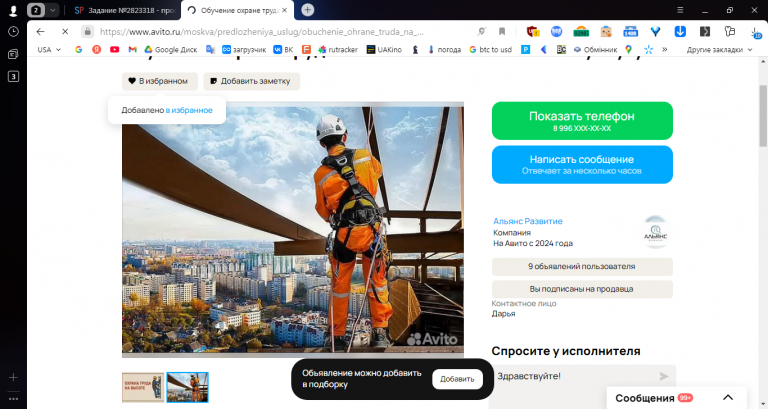 2025 12 03 13 53 43 png