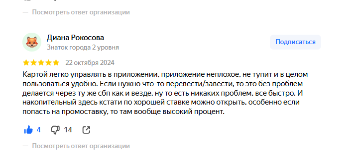 2025 08 23 00 01 09 png