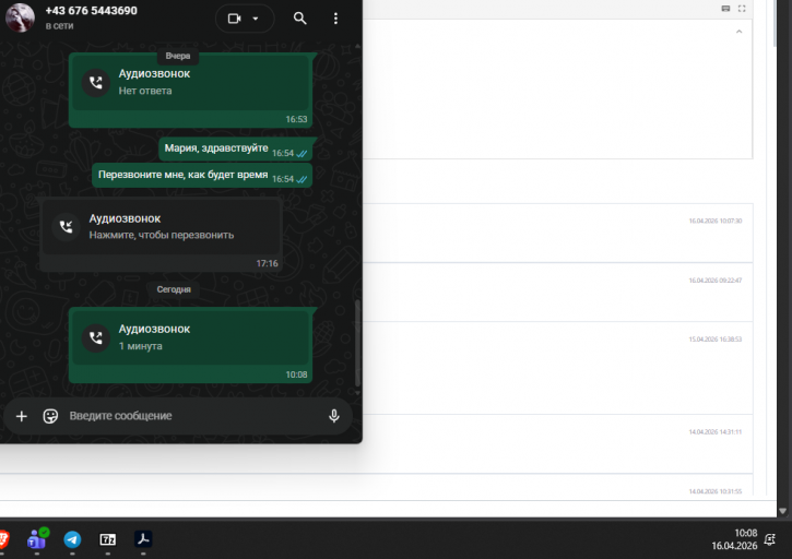 2026 04 16 10 08 42 png