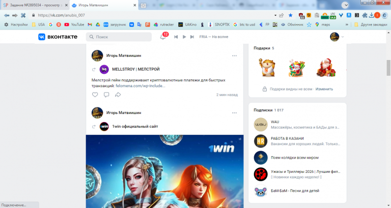 2026 02 17 16 28 11 png