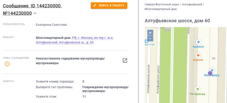 2025 10 24 16 27 34 png