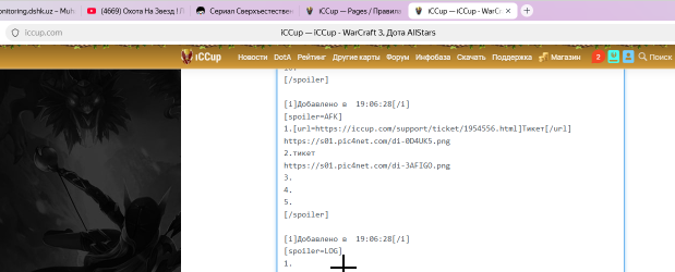 2026 03 27 00 22 42 png