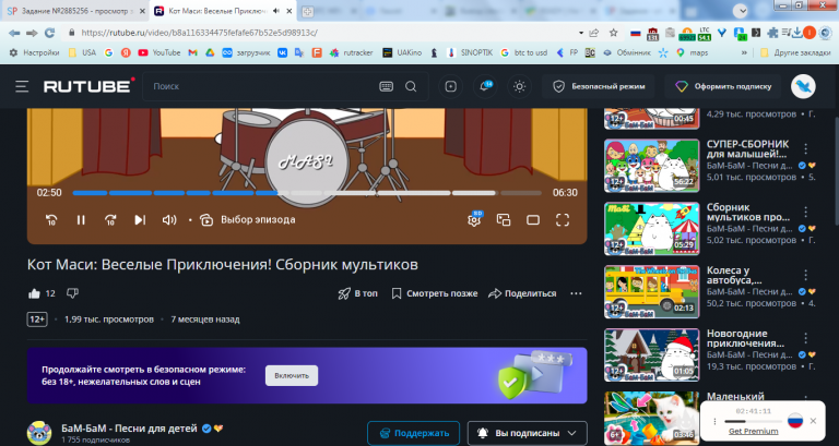 2026 03 10 16 03 47 png