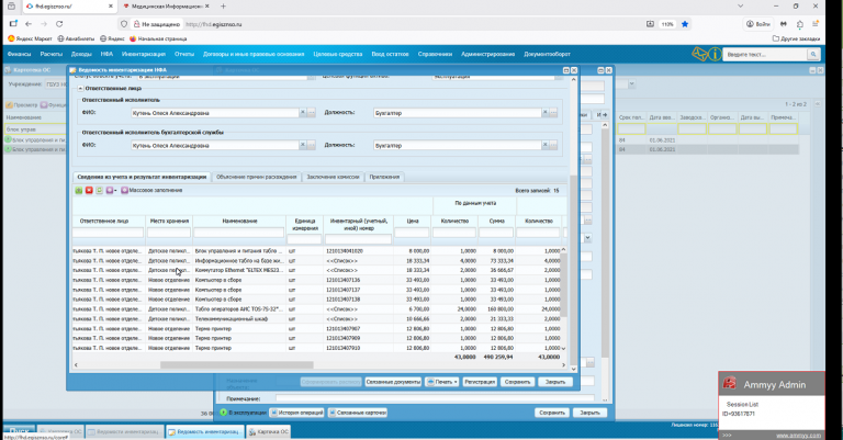 2025 12 23 09 01 22 png