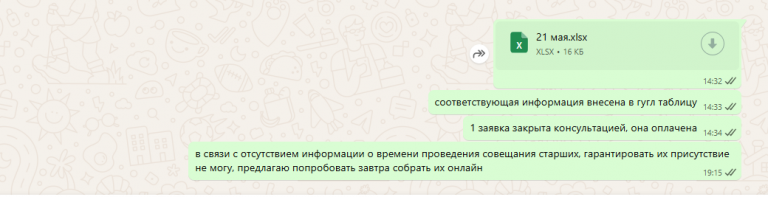 2025 05 22 19 15 57 png