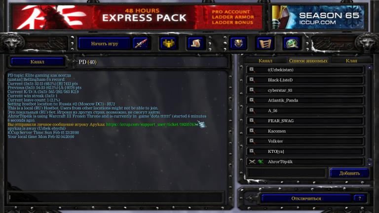 Снимок экрана  46  jpg