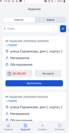 2025 06 19 17 55 11 png