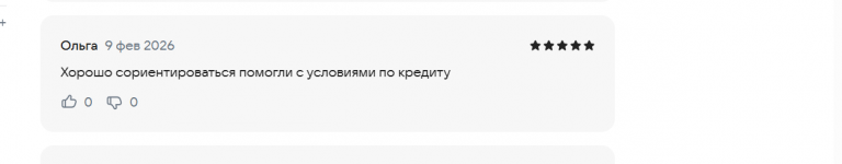 2026 02 09 19 13 21 png